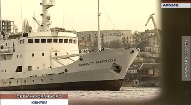 Научно-исследовательское судно «Профессор Водяницкий» отмечает сорокалетие
