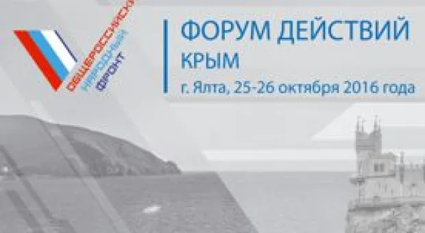 Новости Севастополя - В Кремле ответили на призывы исключить Россию из СПЧ ООН