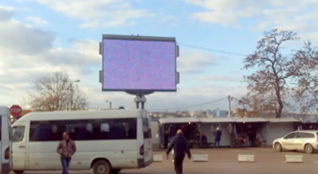 Новости Севастополя - СМИ нашли у действующих сотрудников СБУ недвижимость в Крыму
