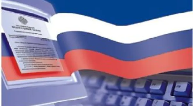 Новости Севастополя - Готовится масштабная реформа автомобильных и мотоциклетных регистрационных знаков