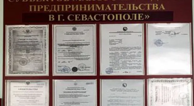 Новости Севастополя - Сборная Севастополя и Крыма по футболу не сможет выступать в официальных матчах