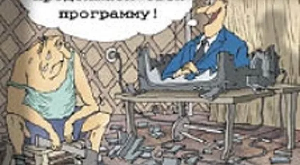 Мировые новости - В этих ваших интернетах - 2008