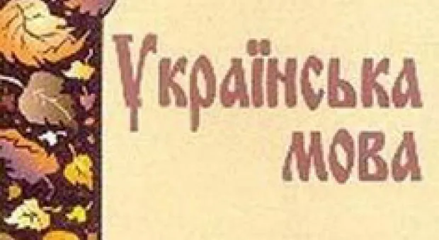 Мировые новости - В России поняли, зачем Ющенко раздувает тему Голодомора