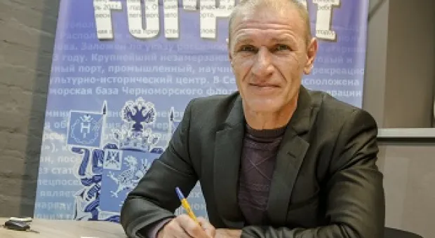Новости Севастополя - Семинар-практикум «Основы контрактной системы для поставщиков. Практика работы на площадке РТС – тендер»