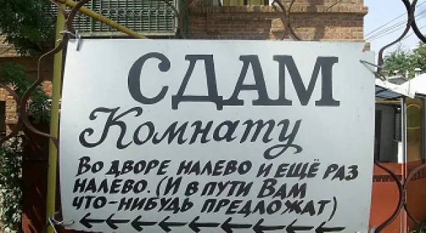 Новости Севастополя - В МИД прокомментировали отказ в доступе дипломатам к собственности РФ в США