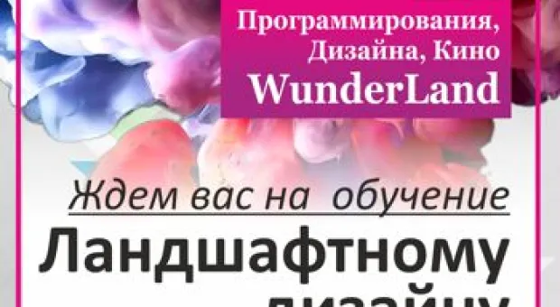 Новости Севастополя - В Севастополе защитили ребёнка-чернобыльца