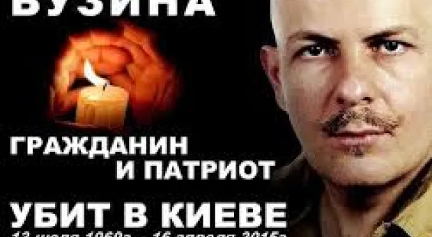 Мировые новости - Сколько денег нужно кандидату в губернаторы