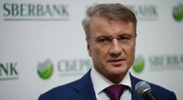 Мировые новости - Сирийской оппозиции передан подготовленный РФ проект Конституции