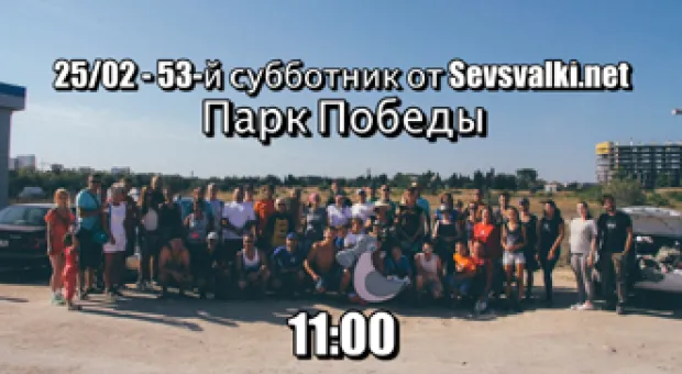 Новости Севастополя - Экс-депутата Горсовета Севастополя Галичего отпустят из киевского СИЗО под домашний арест