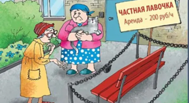 Новости Севастополя - В "Газпроме" назвали цены на газ для Евросоюза в 2017 году