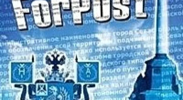 Новости Севастополя - Премьер Сербии извинился перед Могерини за скандирование в поддержку России в скупщине