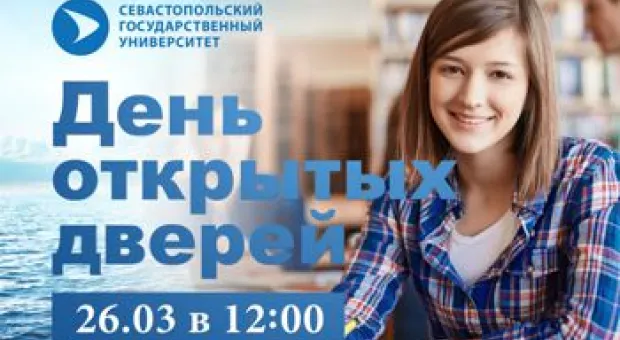 Новости Севастополя - Криминальная сводка Севастополя: культурное мошенничество с миллионами и кара за взятку