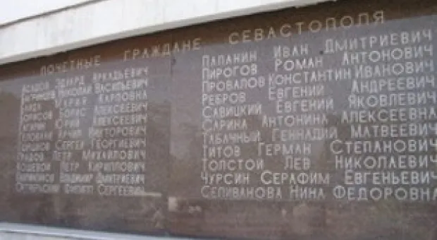 Новости Севастополя - В Севастополе пройдёт второе «Казачье единство»