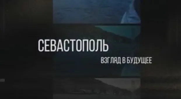 Новости Севастополя - Двух севастопольцев спецбортом МЧС отправили на лечение в Москву