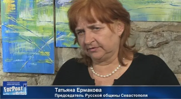 Резонанс. Татьяна Ермакова о застройке Севастополя - закон существует для простого человека
