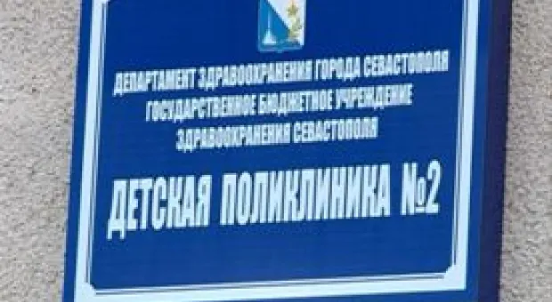 Новости Севастополя - Россия приостаналивает действие меморандума о предотвращении инцидентов в Сирии