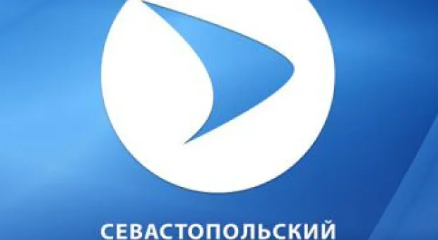 Новости Севастополя - Центробанк занялся экономической безопасностью в Севастополе