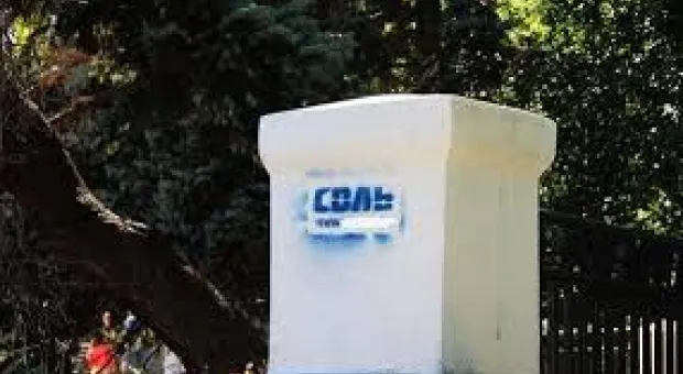 Новости Севастополя - Криминальная сводка Севастополя: любитель золота и правила труда