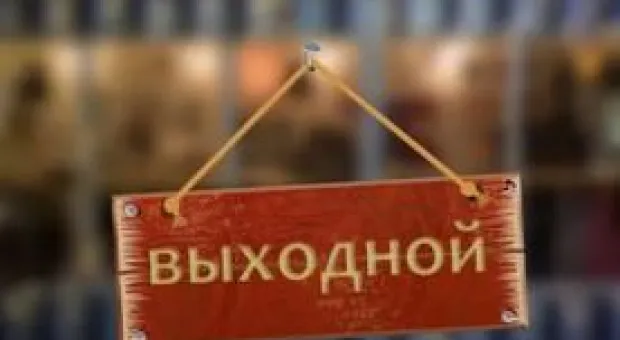 Новости Севастополя - ГЕНБАНК начал продажи инвестиционных и памятных монет, посвященных Чемпионату мира по Футболу FIFA 2018.