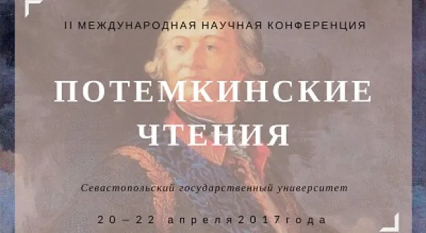 Новости Севастополя - Севастопольский детский лагерь отдан дому приёмов