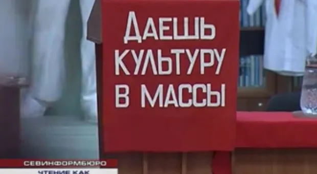 Новости Севастополя - «Херсонес» ушёл на сочинскую выставку
