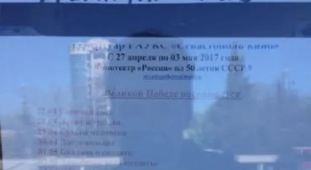 Новости Севастополя - Родителям погибшего на стройке в Севастополе рабочего нужна помощь для транспортировки тела на Донбасс
