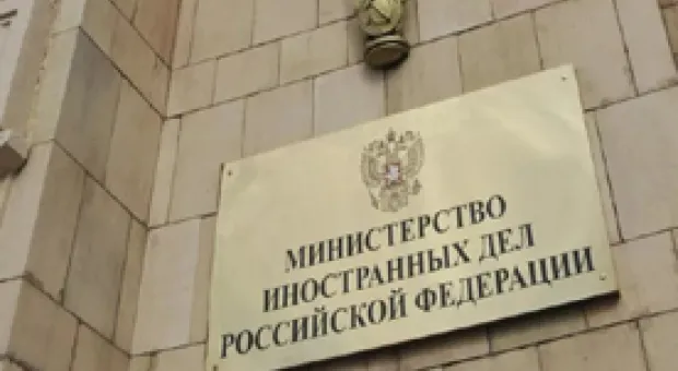 Россия посоветовала Украине внимательнее читать решение Международного суда ООН