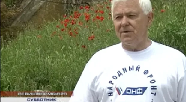Новости Севастополя - 