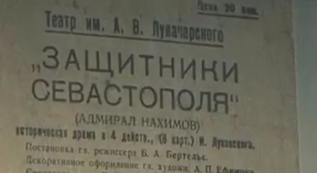 Новости Севастополя - Поручение Президента ограничить хозяйственную деятельность в Ласпи не поможет спасти урочище от застройки