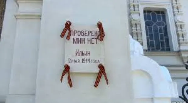 Одну из улиц Севастополя предложили назвать именем Николая Ильина