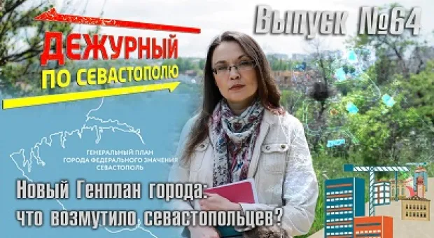 Новости Севастополя - Аксенов удивился зарплатам начальников убыточных крымских госпредприятий