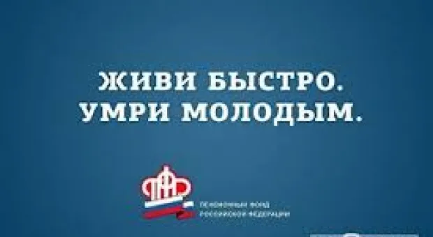 Мировые новости - В Севастополе насмерть сбили пешехода
