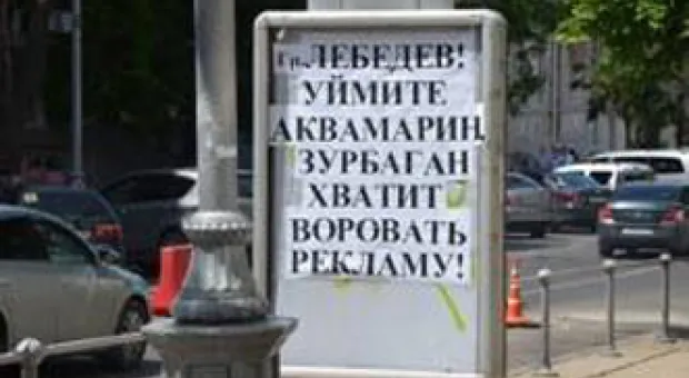 Новости Севастополя - Куда пойти в Севастополе 1 июня: самое большое в России мороженое и королевство сказок