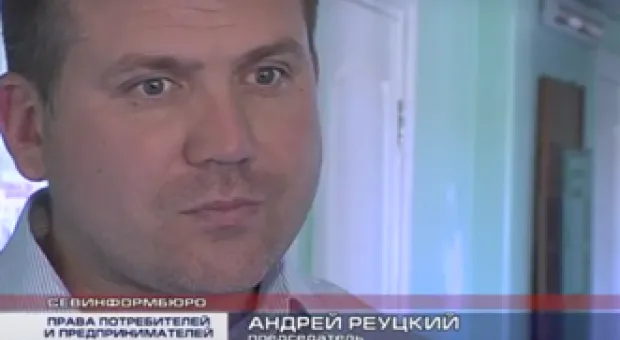 Новости Севастополя - 