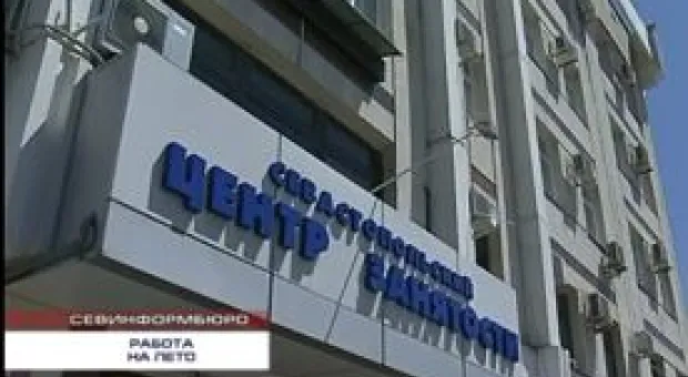 Новости Севастополя - Овсянников услышал совет Медведева