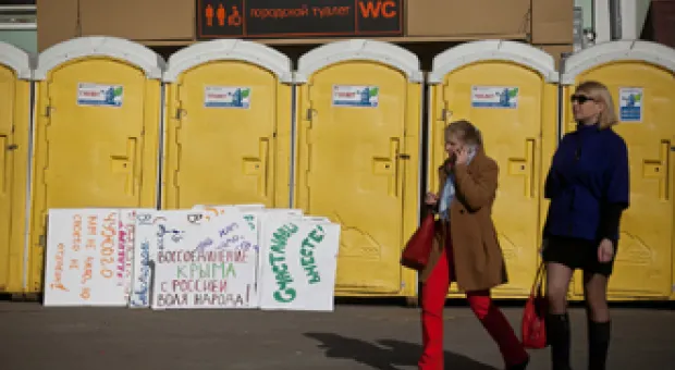 В Севастополе установлен "туалетный фильтр" для пикетов и митингов
