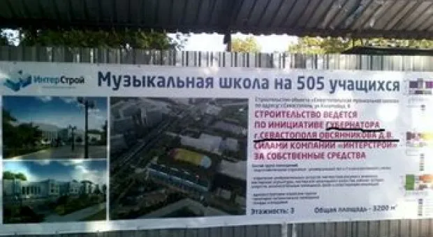 Новости Севастополя - Куда пойти в Севастополе 29 июня: невидимая галерея и плен морских хищников