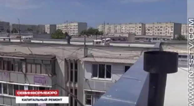 Новости Севастополя - 