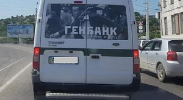 Новости Севастополя - Украину оштрафовали за отказ пустить Самойлову на Евровидение