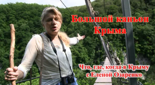 Новости Севастополя - В "Одноклассниках" и "ВКонтакте" вышел клип, посвященный ЧМ-2018