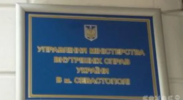Новости Севастополя - Житель Севастополя нашёл 100-килограммовую бомбу под своей калиткой
