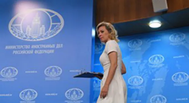 Мировые новости - 