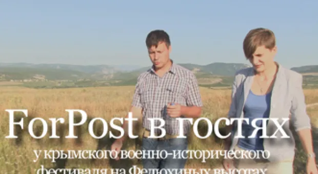 Новости Севастополя - СБУ заявила о задержании в Киеве «агента российских спецслужб»