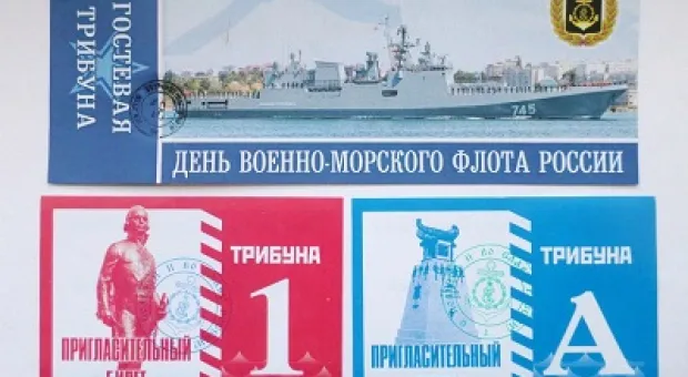 Новости Севастополя - Парламент Крыма одобрил продажу пансионата «Массандра» в Ялте