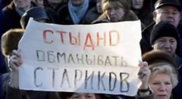 Новости Севастополя - Киев намерен «глушить» российские телеканалы в Донбассе