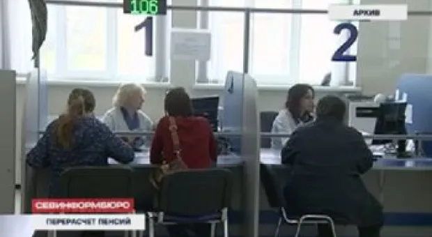 Новости Севастополя - Киев направил Москве ноту протеста в связи с посещением Медведевым Крыма