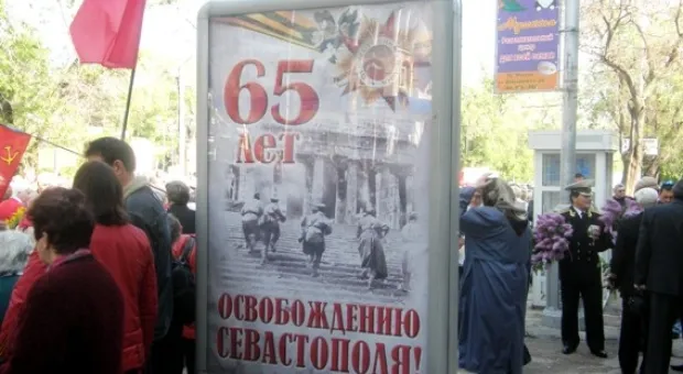 9 мая в Севастополе (ВИДЕО)