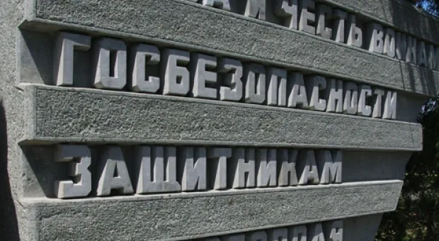 Ветераны госбезопасности встретились в Севастополе (ФОТО)