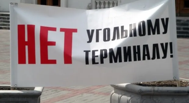 В Севастополе прошёл вело и автопробег против угольного терминала (ФОТО)