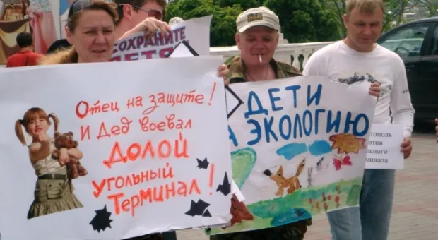 В Севастополе прошёл вело и автопробег против угольного терминала (ФОТО)
